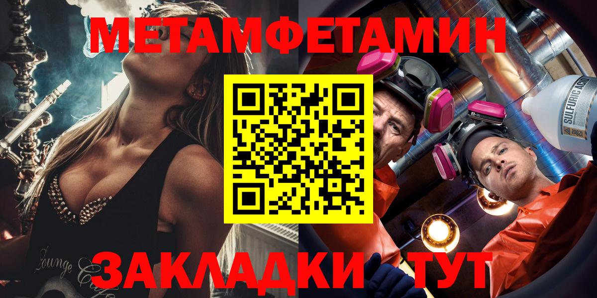 Тихвин  Амфетамин  Вход с VPN  АМФЕТАМИН Premium 