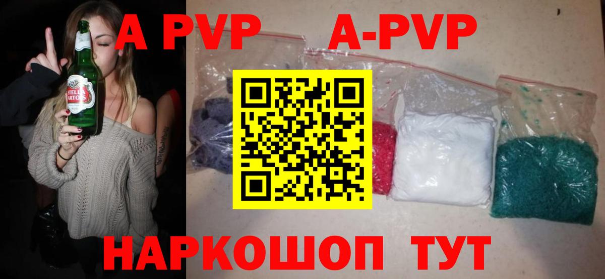 Тихвин  Альфа ПВП мука  Альфа ПВП кристаллы  купить   Alpha PVP мука  Вход с VPN 