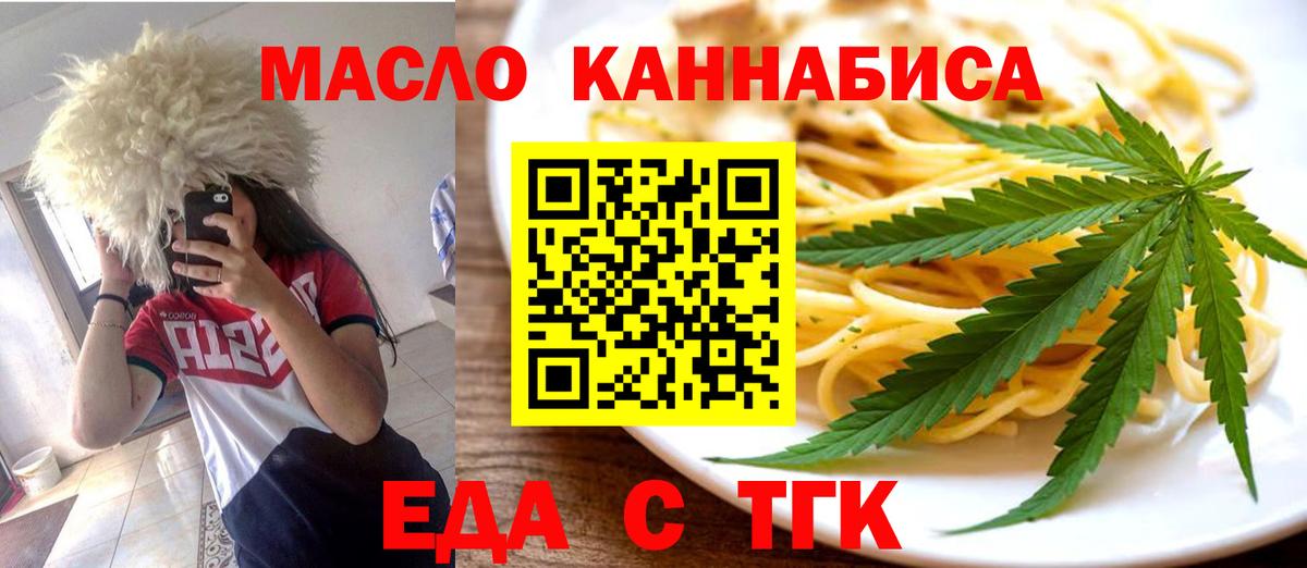 Canna-Cookies конопля  Вход с VPN  Тихвин 