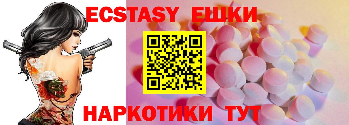 Ecstasy  Экстази бентли  Вход с VPN  Тихвин 