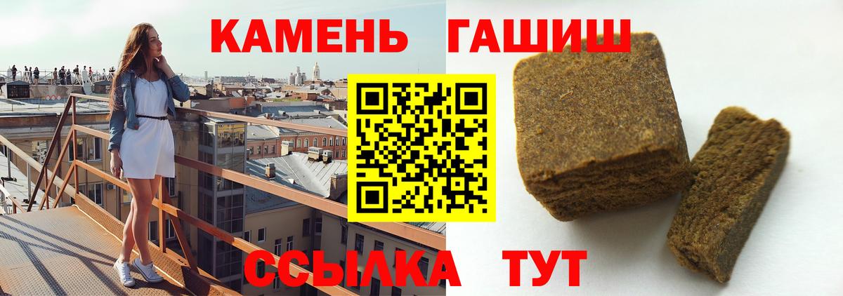 Тихвин  Cocaine  Марихуана  Вход с VPN  A PVP СК кристаллы  ГАШИШ  Меф   АМФЕТАМИН  
