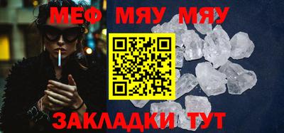 стафф Нальчик