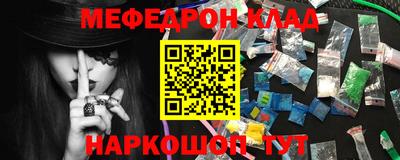 стафф Нальчик