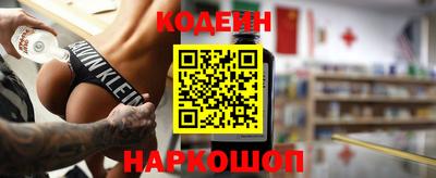 дурь Наро-Фоминск