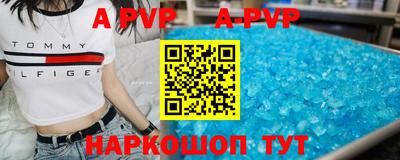 a pvp Нарткала