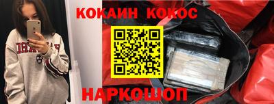 дурь Наро-Фоминск