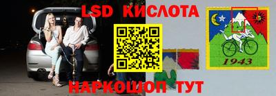 стафф Нальчик
