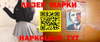 стафф Нальчик