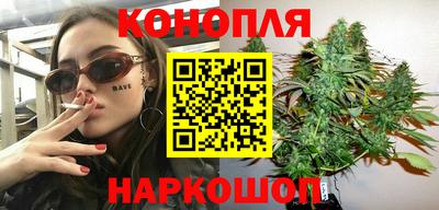дурь Наро-Фоминск