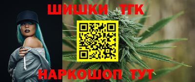 дурь Наро-Фоминск