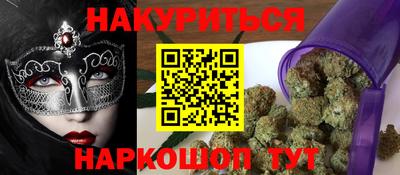 дурь Наро-Фоминск