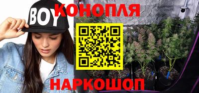 дурь Наро-Фоминск