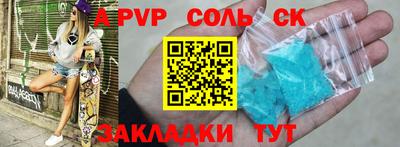 стафф Нальчик