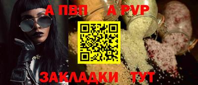a pvp Нарткала