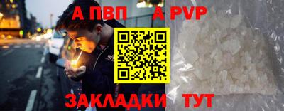 стафф Нальчик