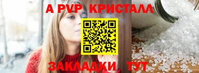 стафф Нальчик