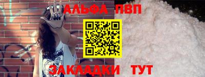 a pvp Нарткала
