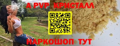 a pvp Нарткала