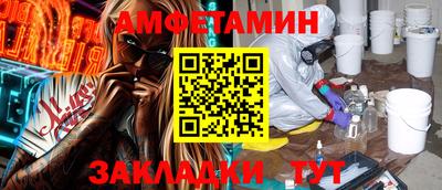стафф Нальчик