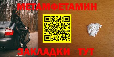 стафф Нальчик