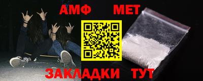 дурь Наро-Фоминск