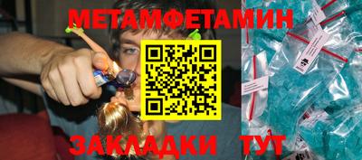 стафф Нальчик