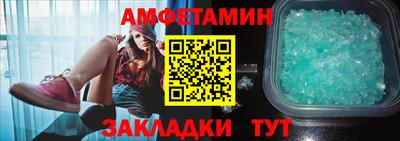 стафф Нальчик