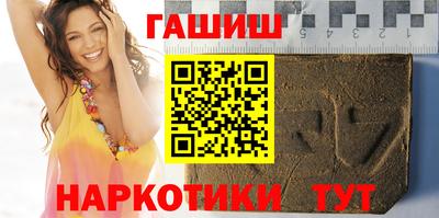дурь Наро-Фоминск