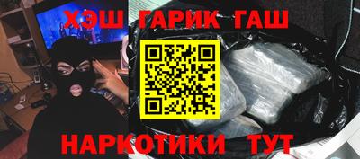 дурь Наро-Фоминск