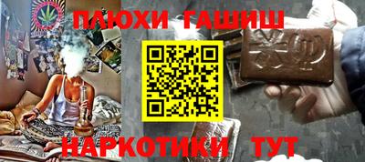 дурь Наро-Фоминск