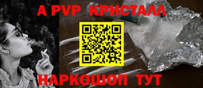 стафф Нальчик