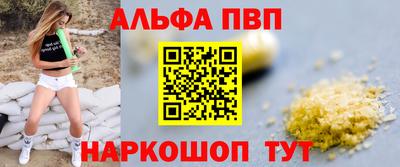 a pvp Нарткала