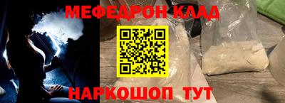 стафф Нальчик