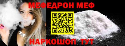 дурь Наро-Фоминск