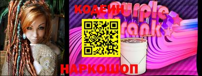 дурь Наро-Фоминск