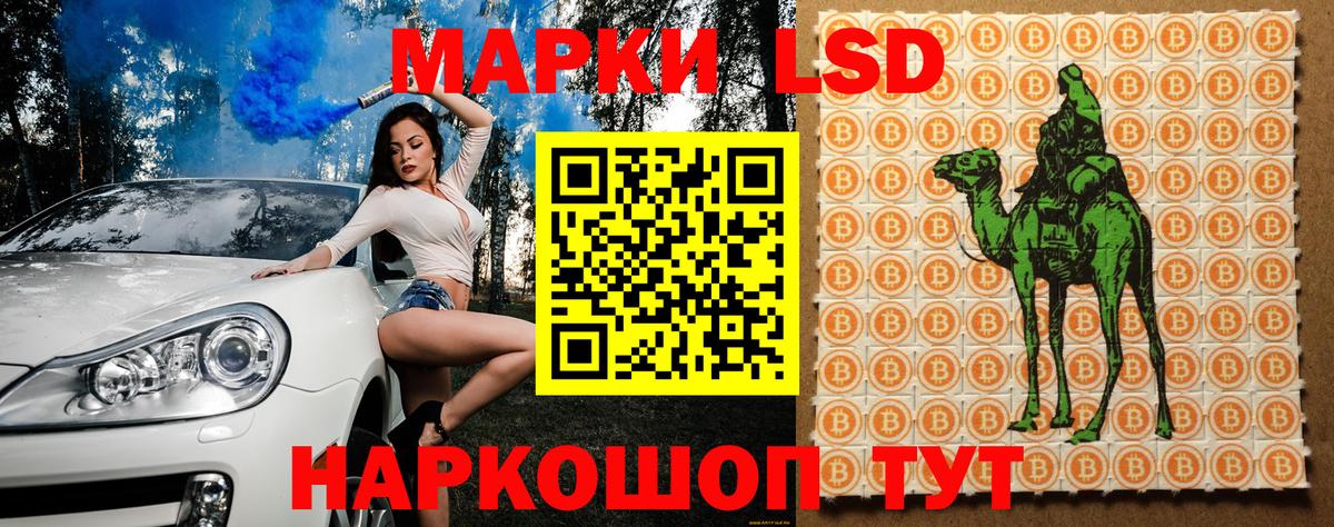 Тихвин  Марки 25I-NBOMe  Вход с VPN  Марки 25I-NBOMe 1,5мг 