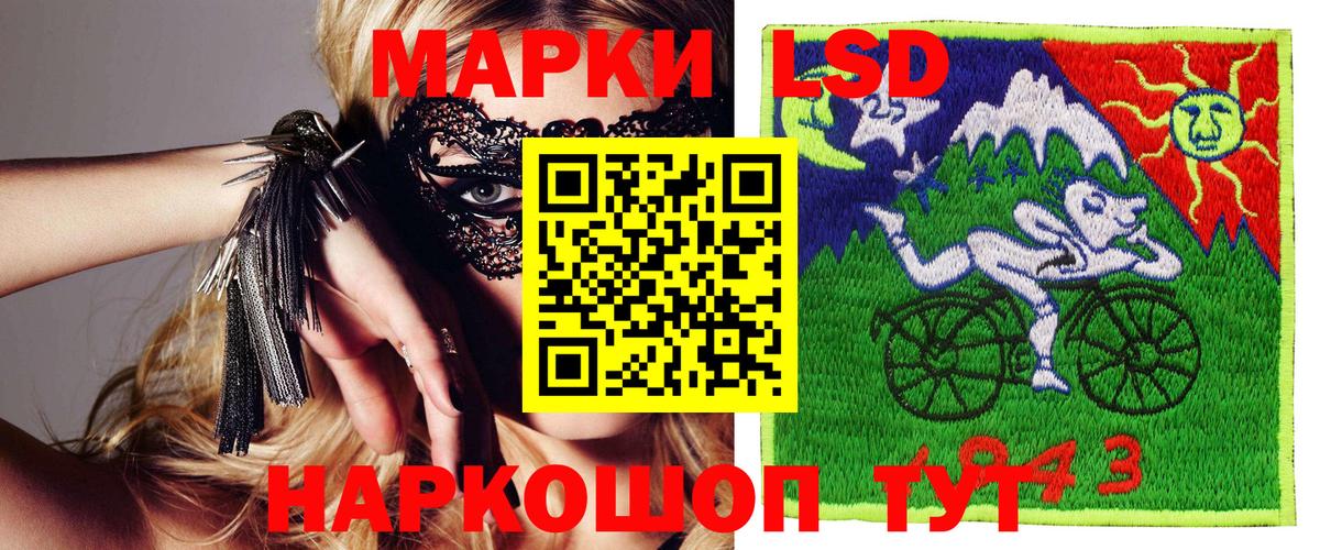 Наркотические марки 1,5мг Тихвин