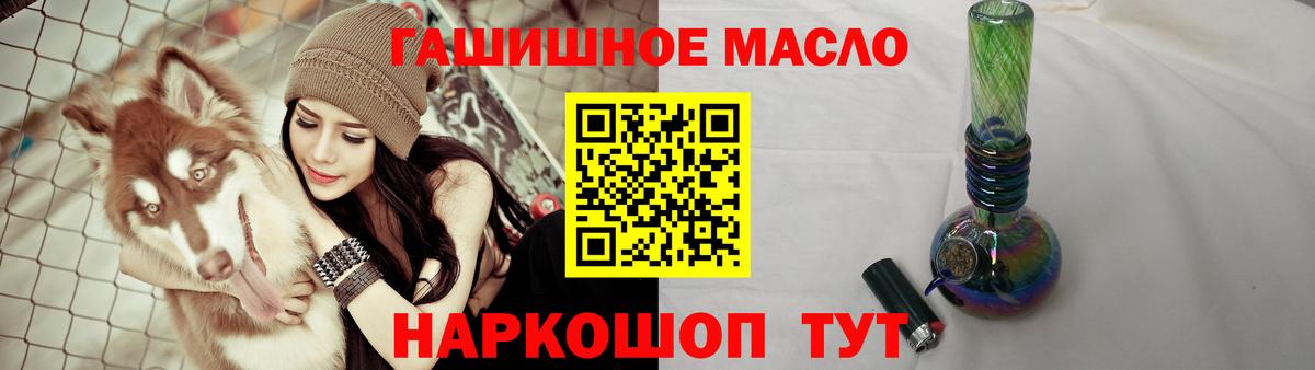 Дистиллят ТГК концентрат  Вход с VPN  omg ссылки  Тихвин 