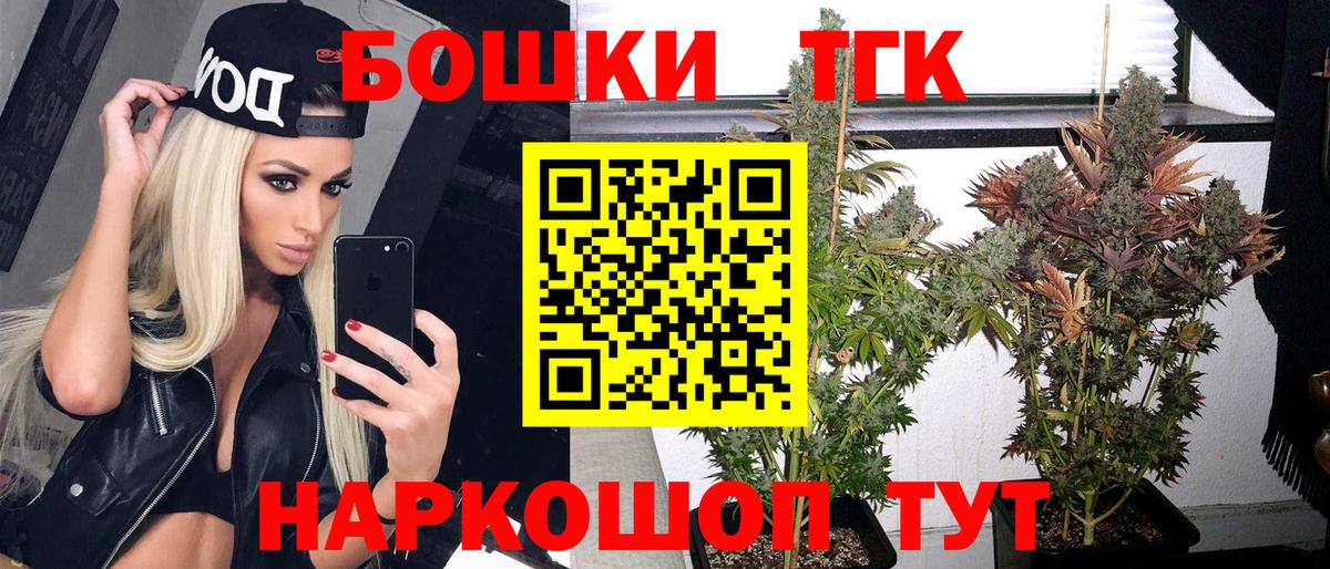 Канабис сатива Тихвин